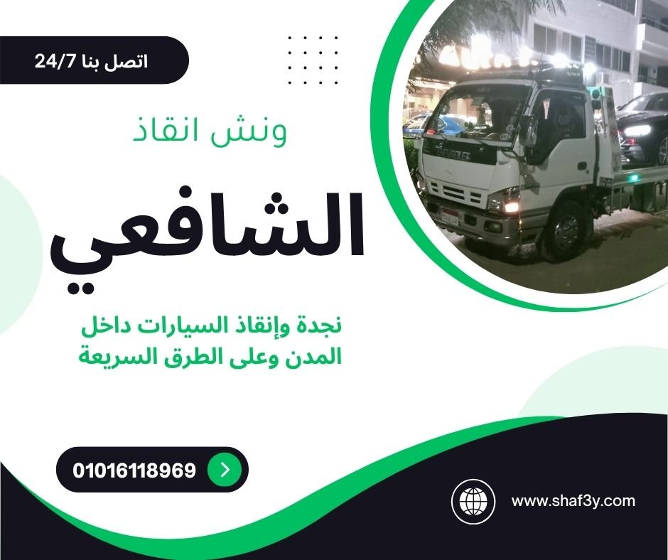 الطريق الزراعي