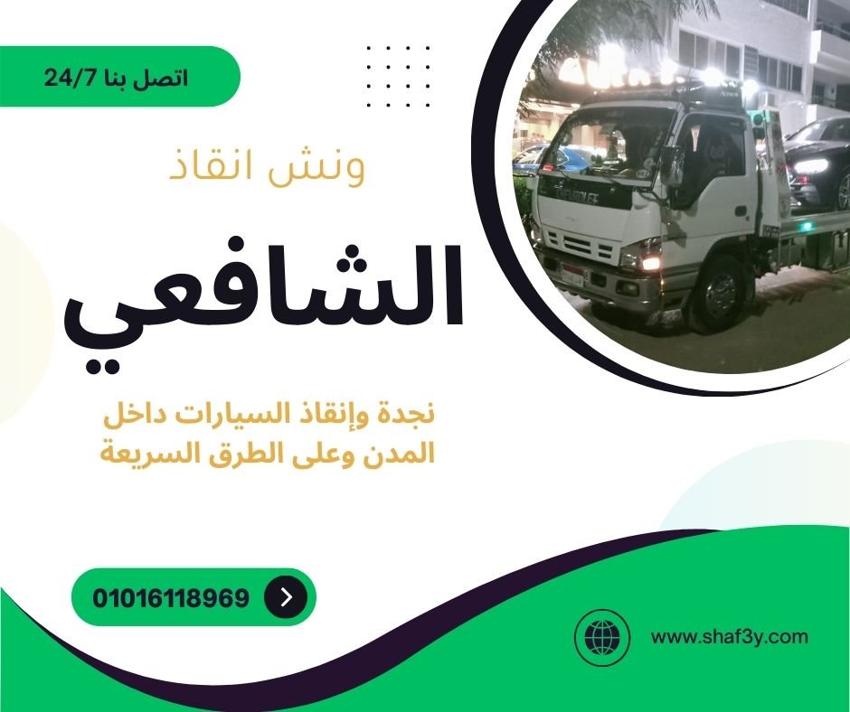 طريق برج العرب